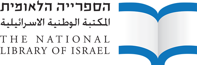 Logo for the National Library of Israel.